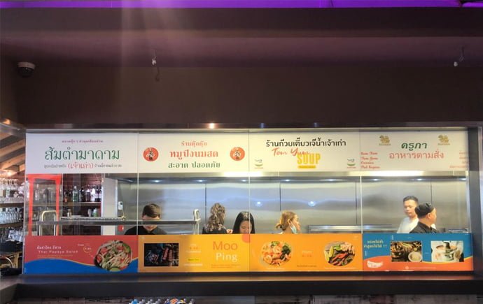 Inside Tuk Tuk Thai Street Food on Ecclesall Road